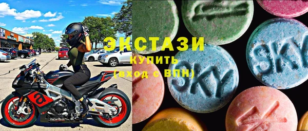 MDMA Premium VHQ Верхний Тагил