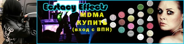 MDMA Premium VHQ Володарск