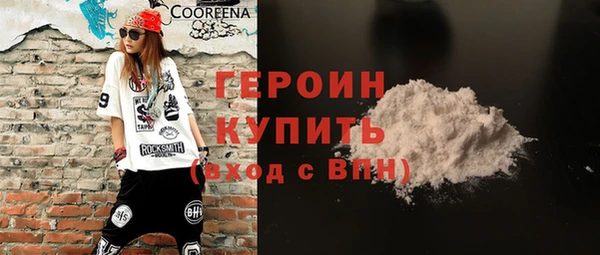 MDMA Premium VHQ Володарск